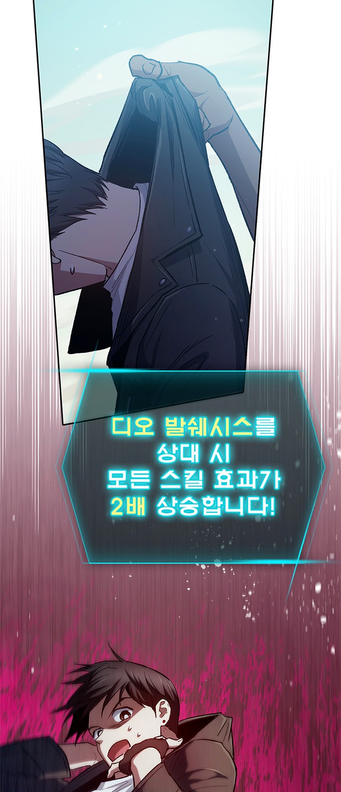 38 페이지