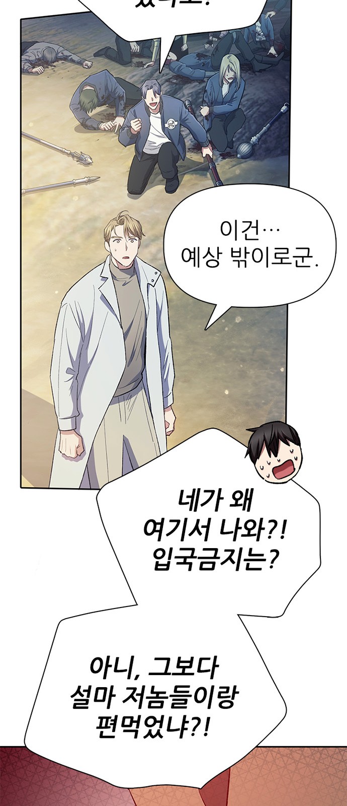 41 페이지