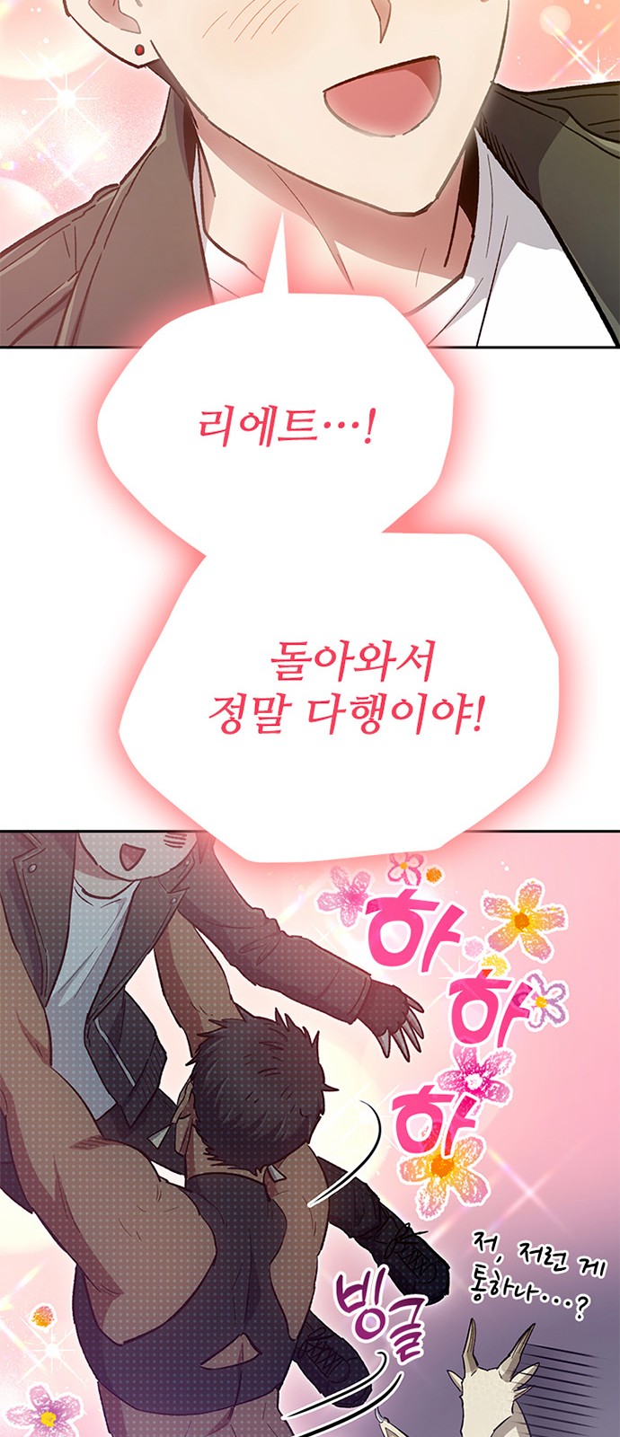 68 페이지