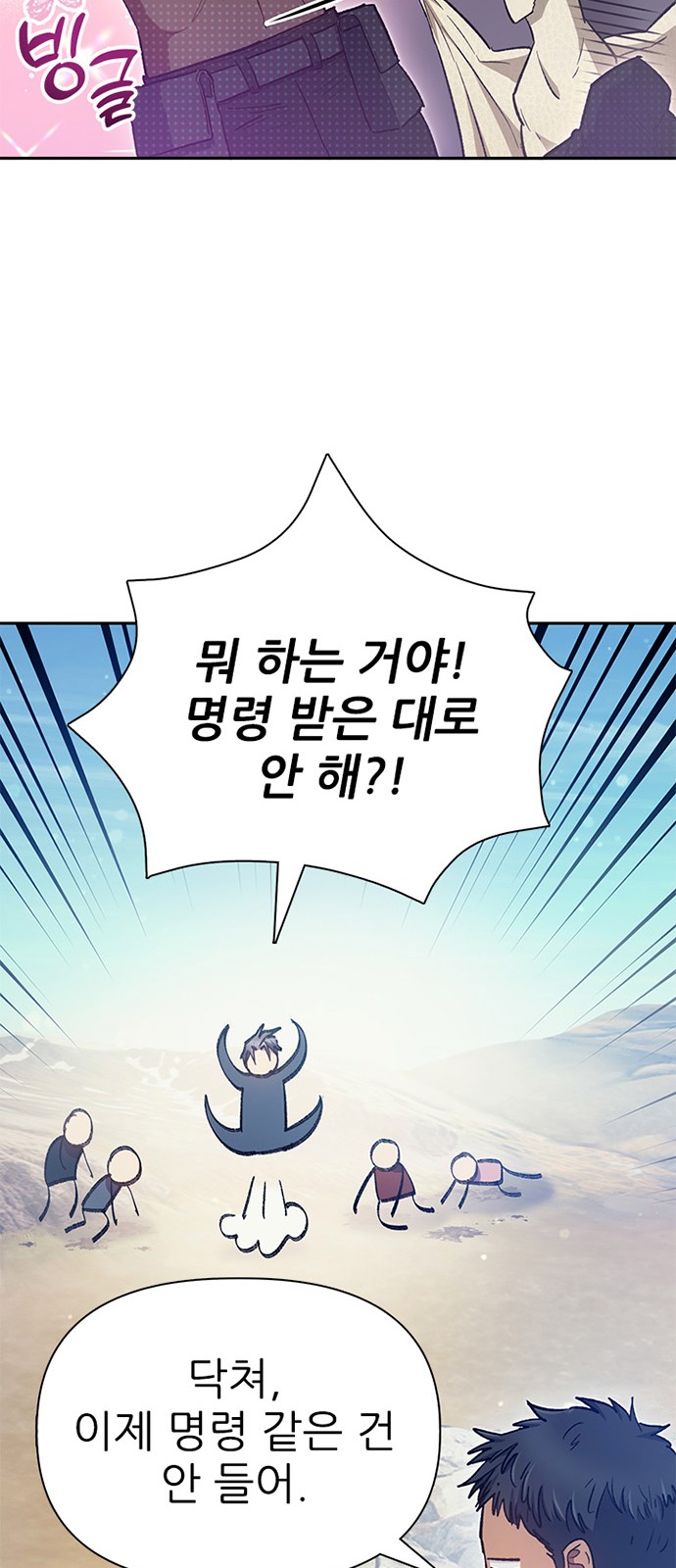 69 페이지