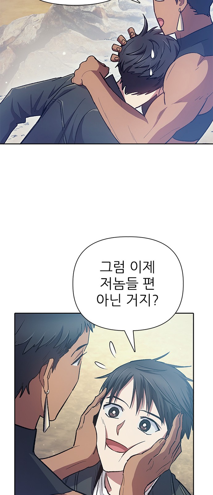 70 페이지
