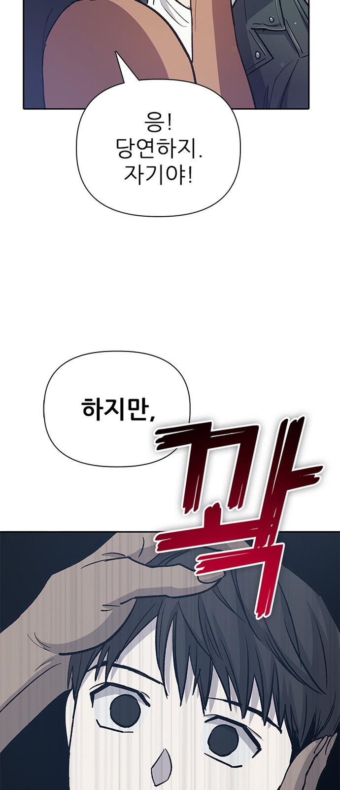71 페이지