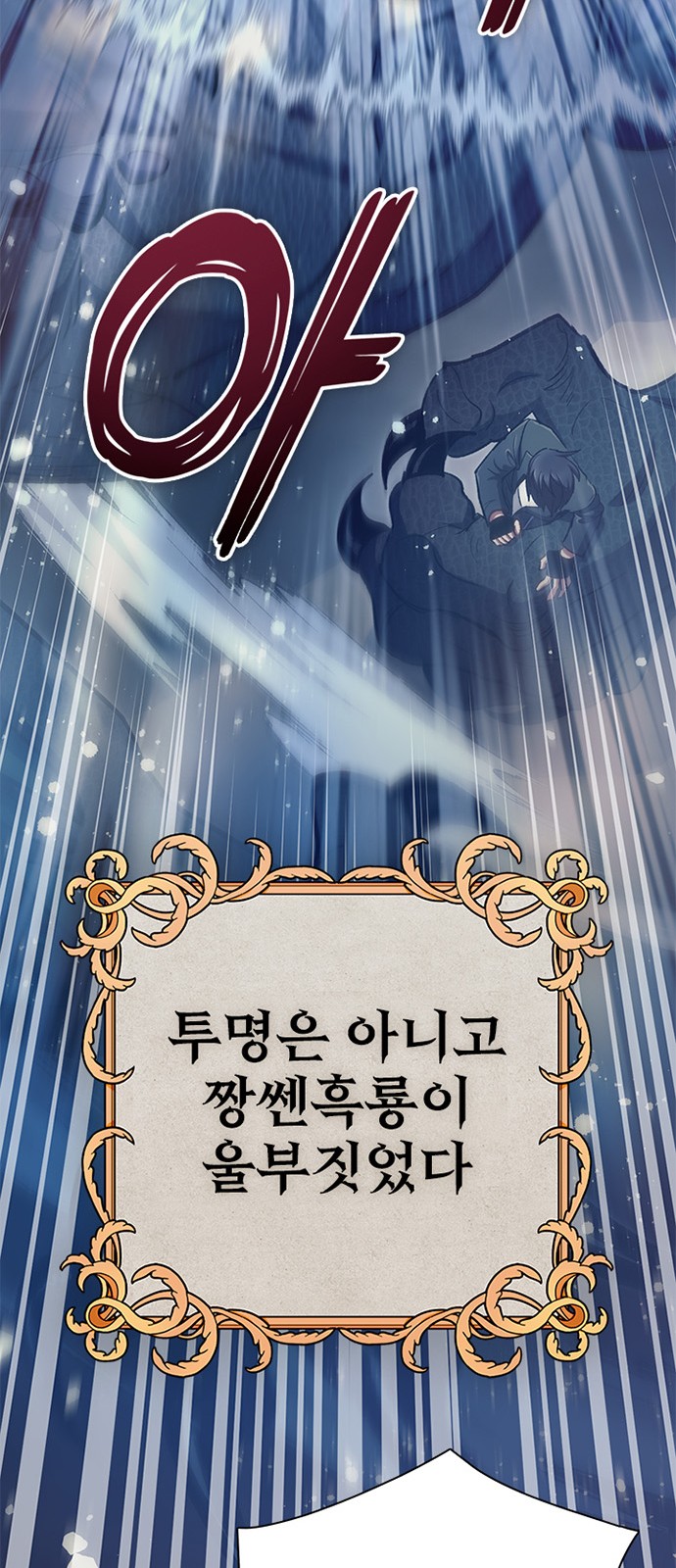 83 페이지