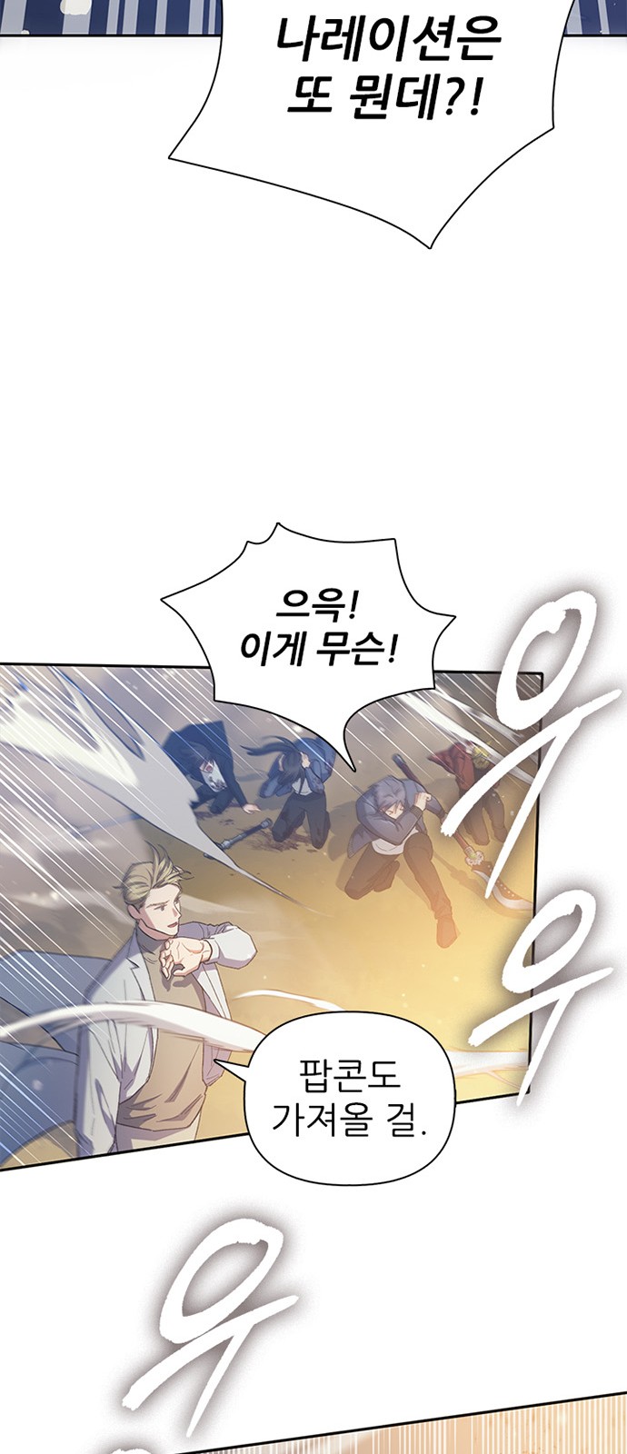 84 페이지