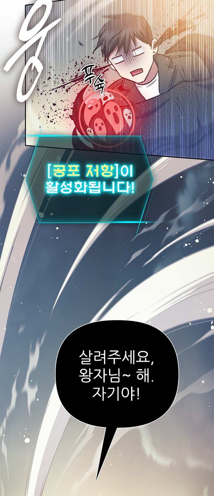 85 페이지