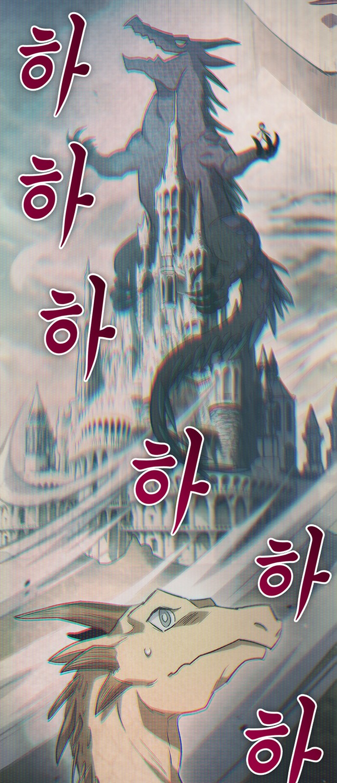97 페이지