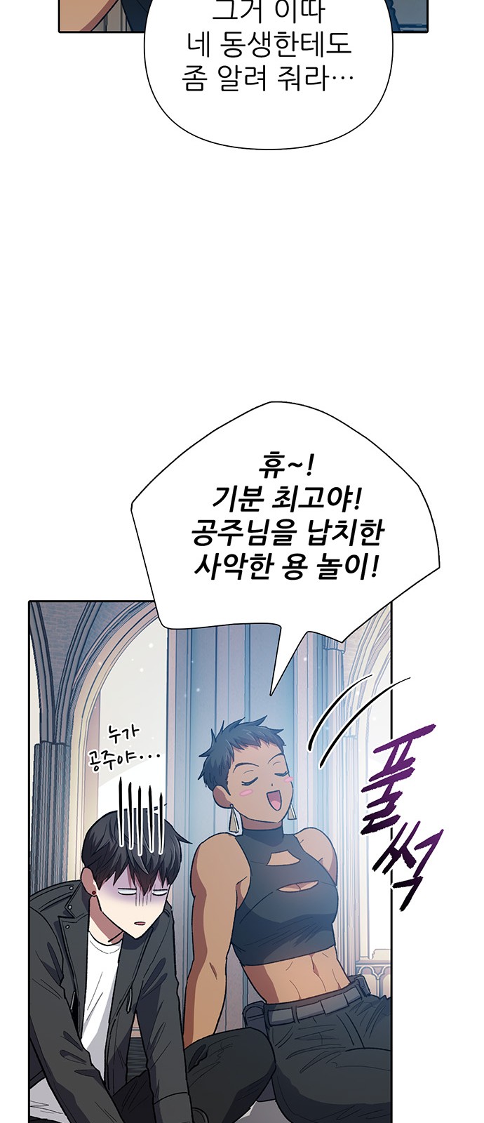 12 페이지