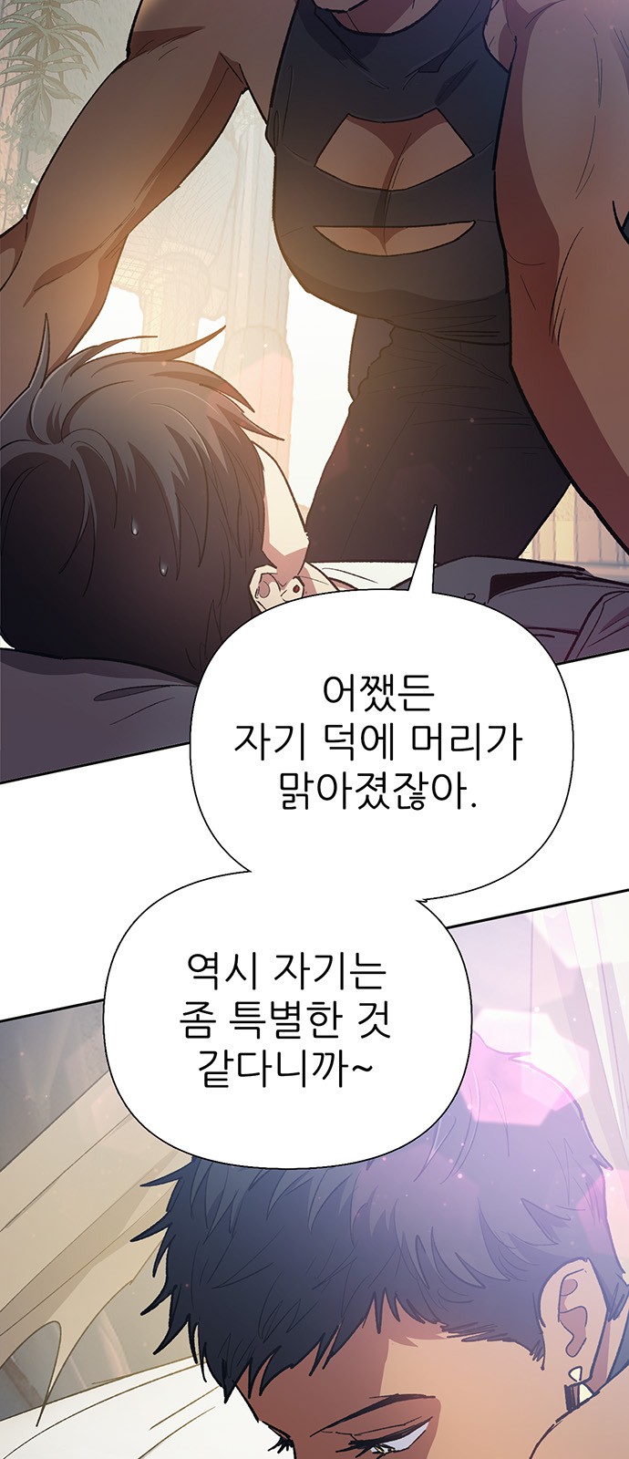 29 페이지