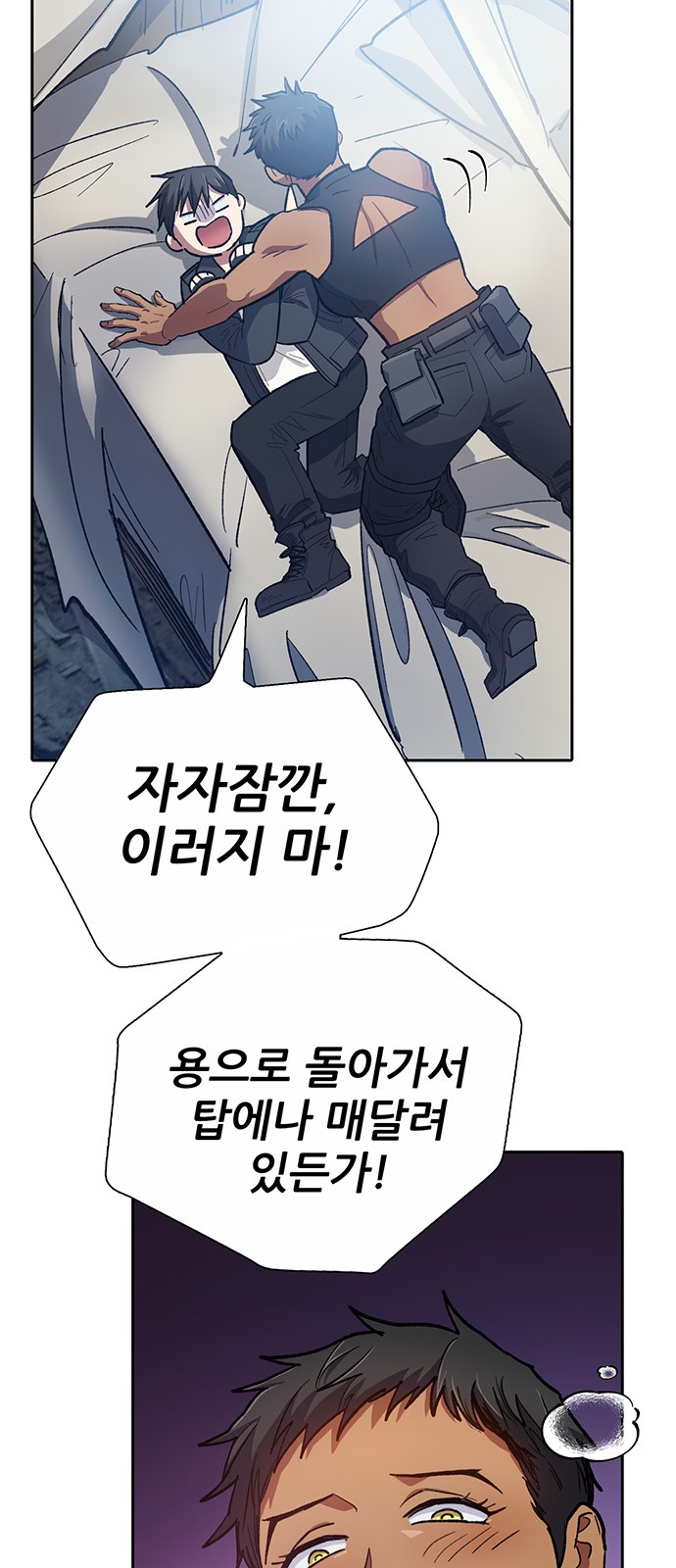 31 페이지
