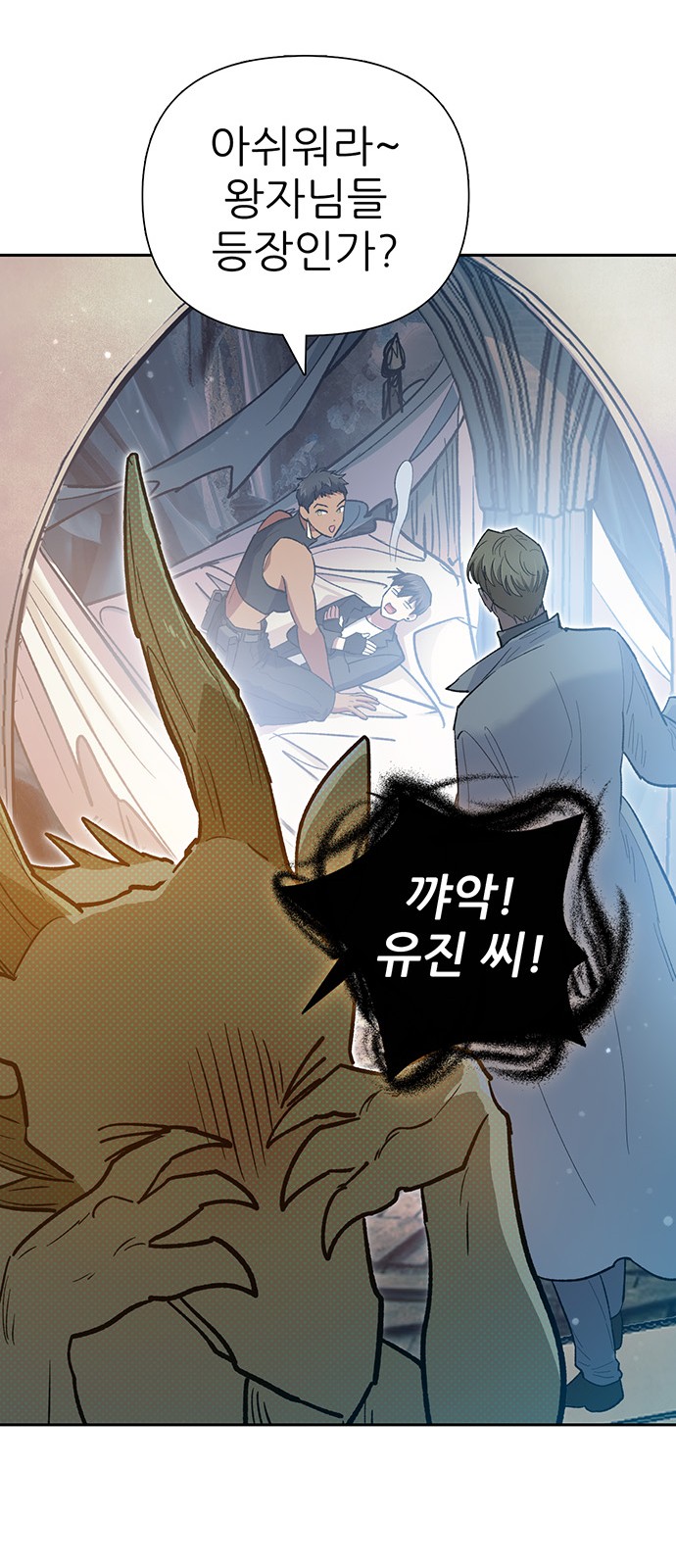 35 페이지