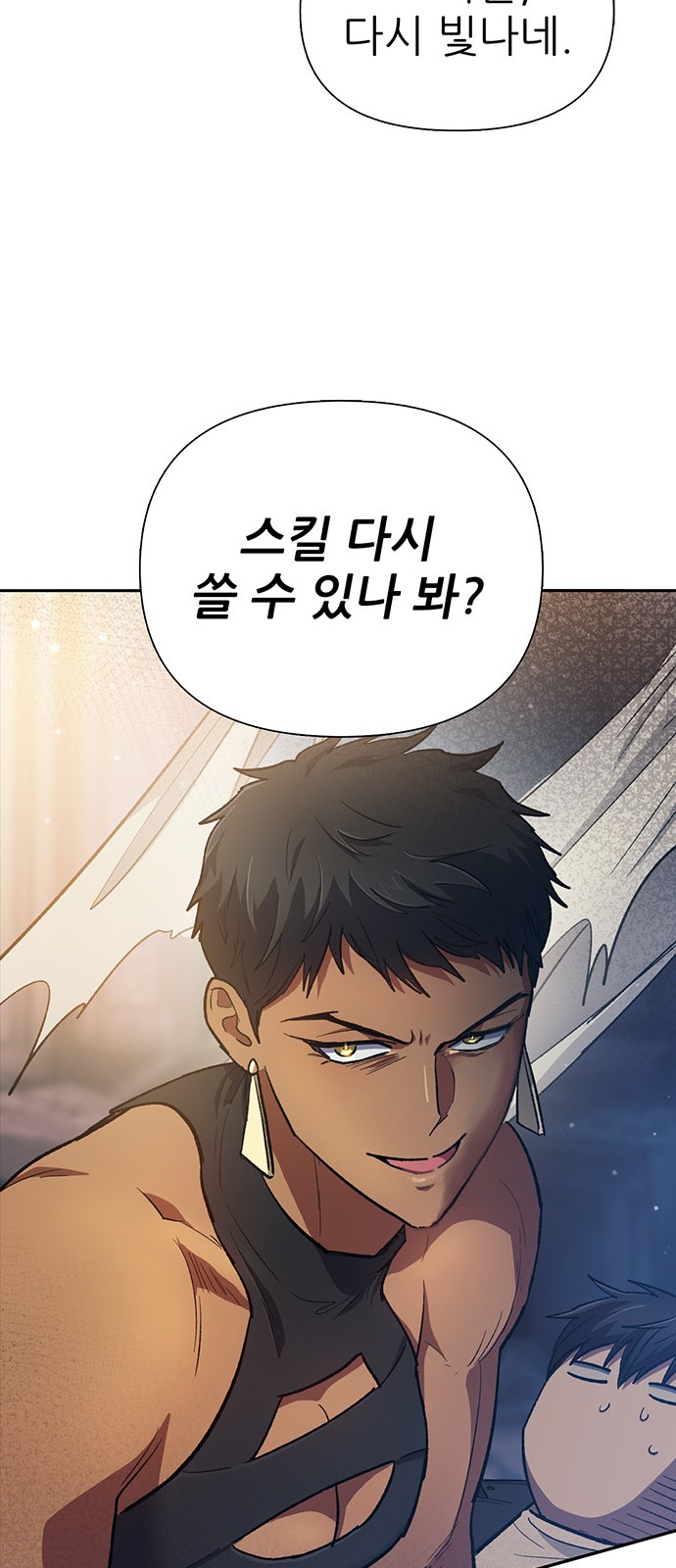 38 페이지
