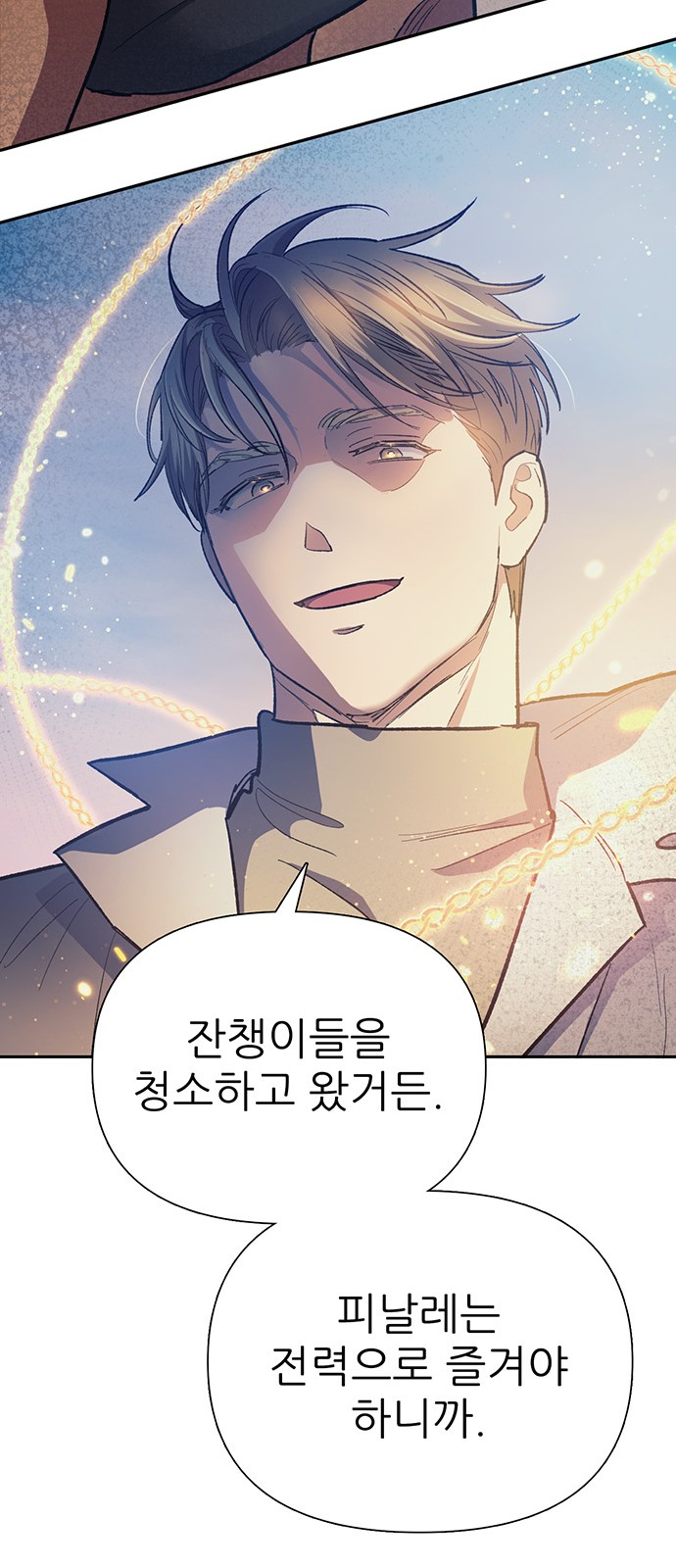 39 페이지