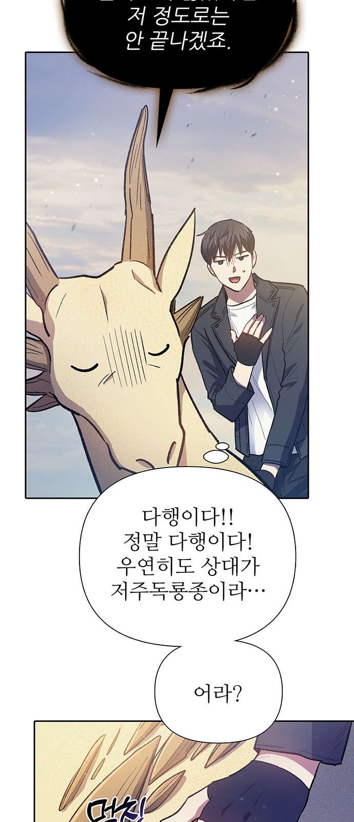 49 페이지