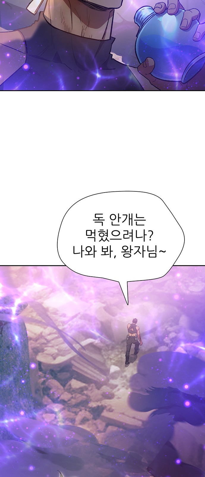 61 페이지