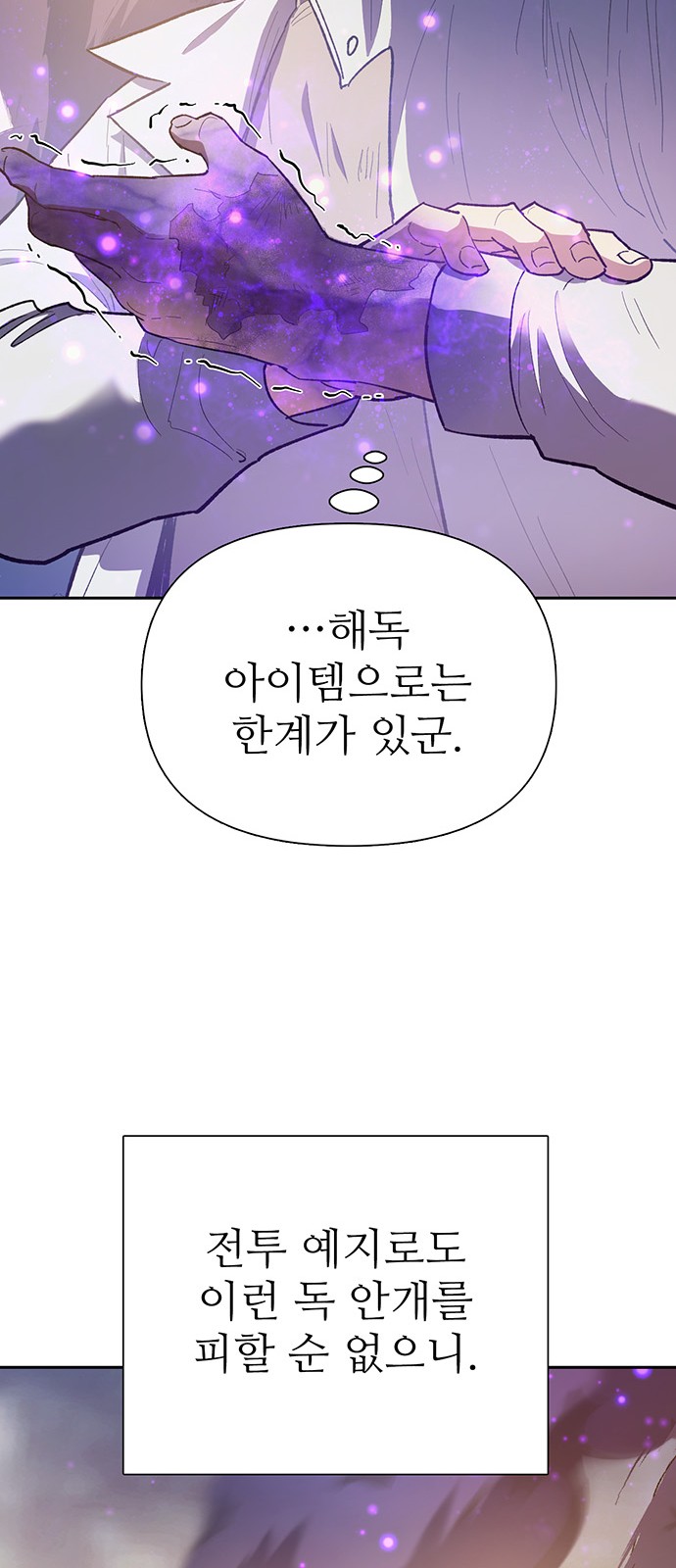 63 페이지