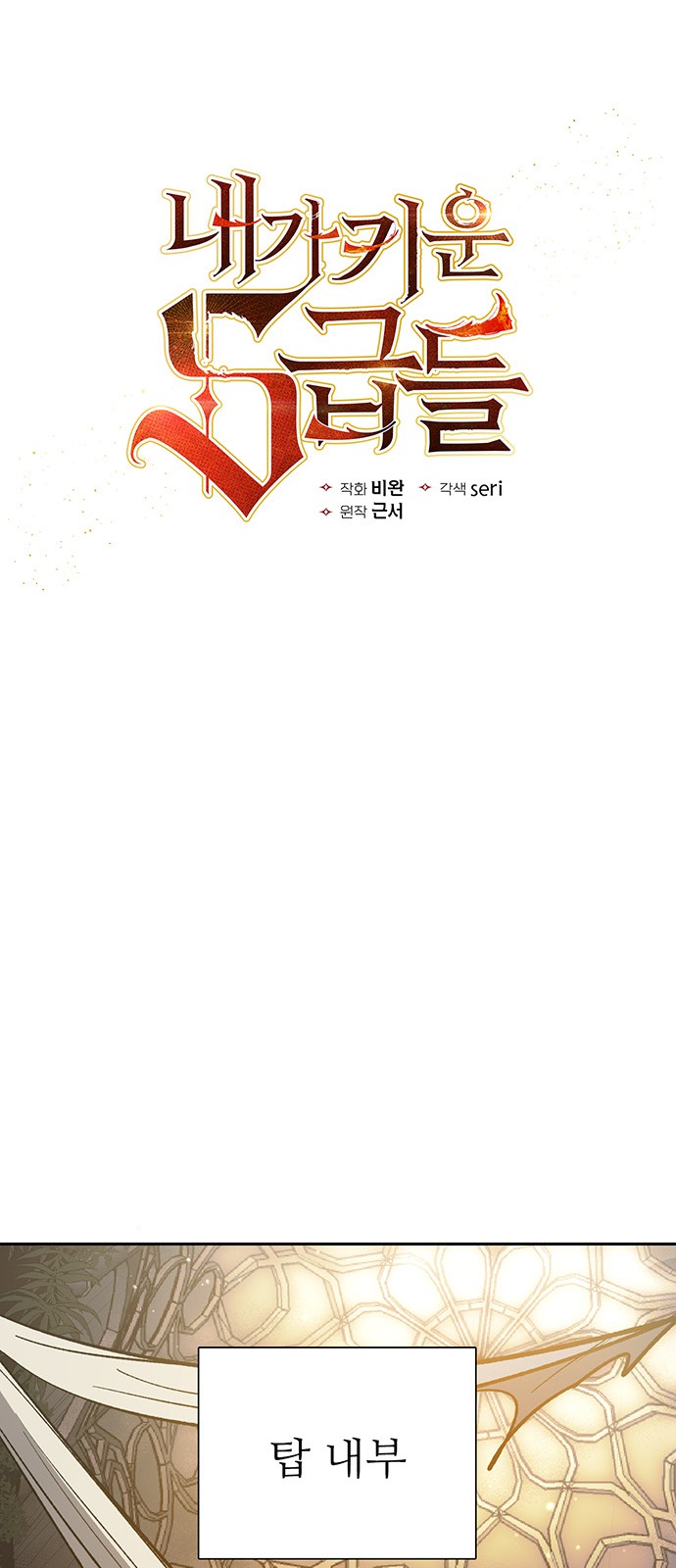 7 페이지