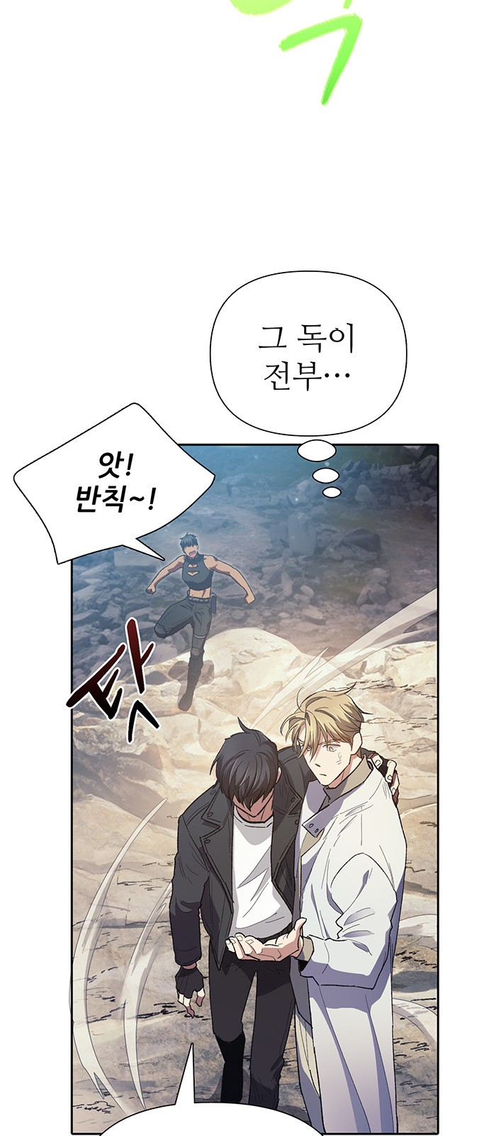 75 페이지