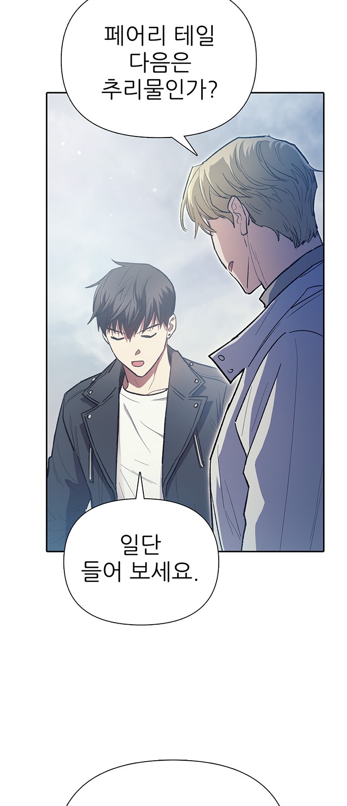 79 페이지
