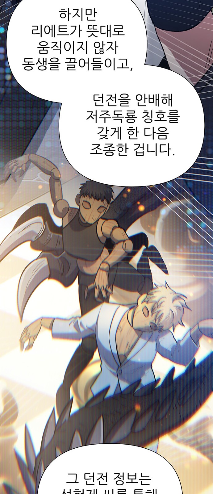 81 페이지