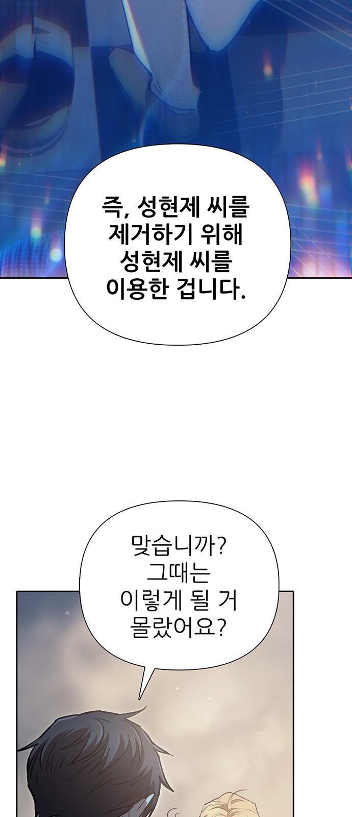 83 페이지