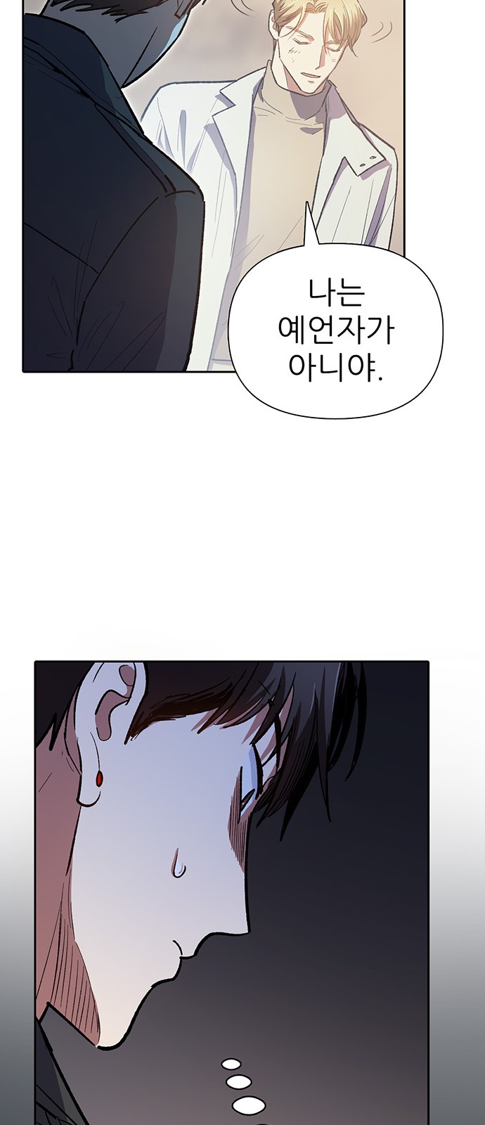84 페이지