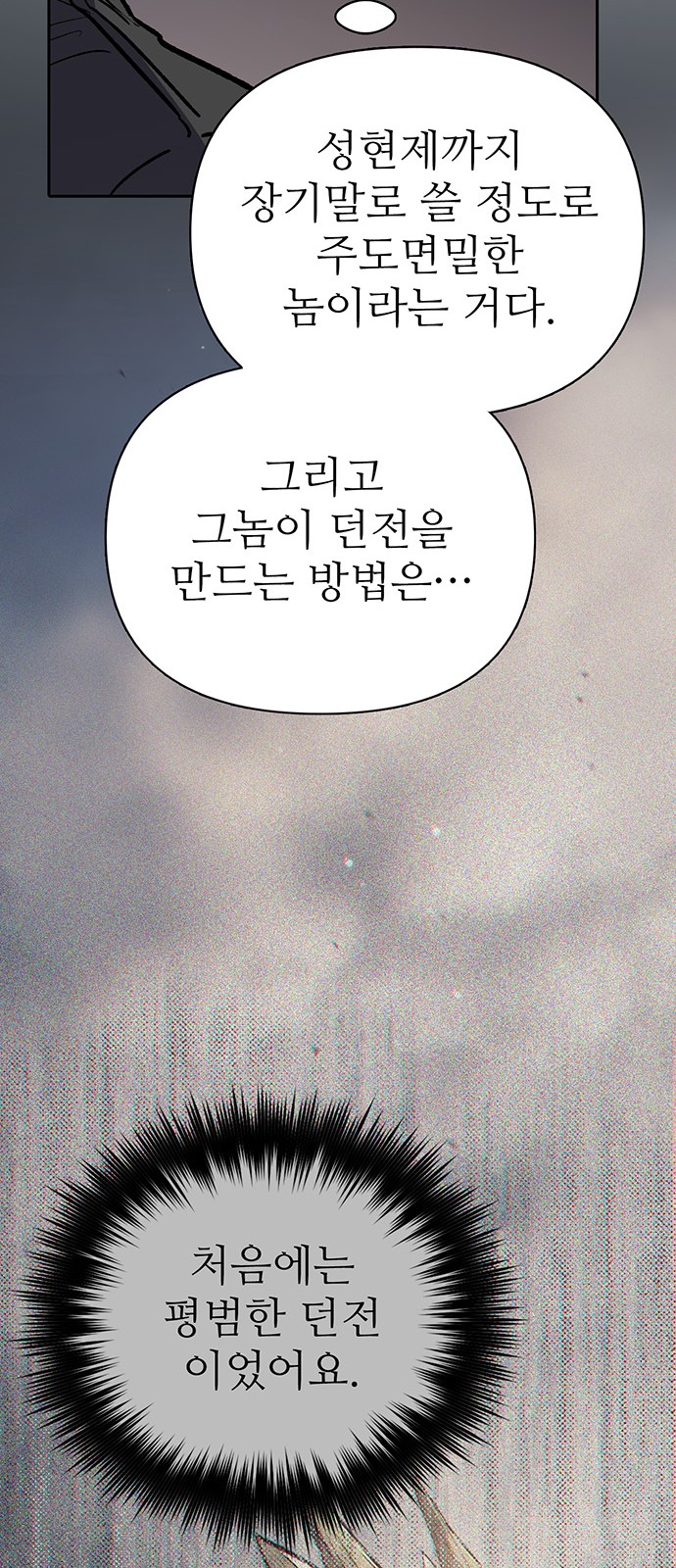 85 페이지