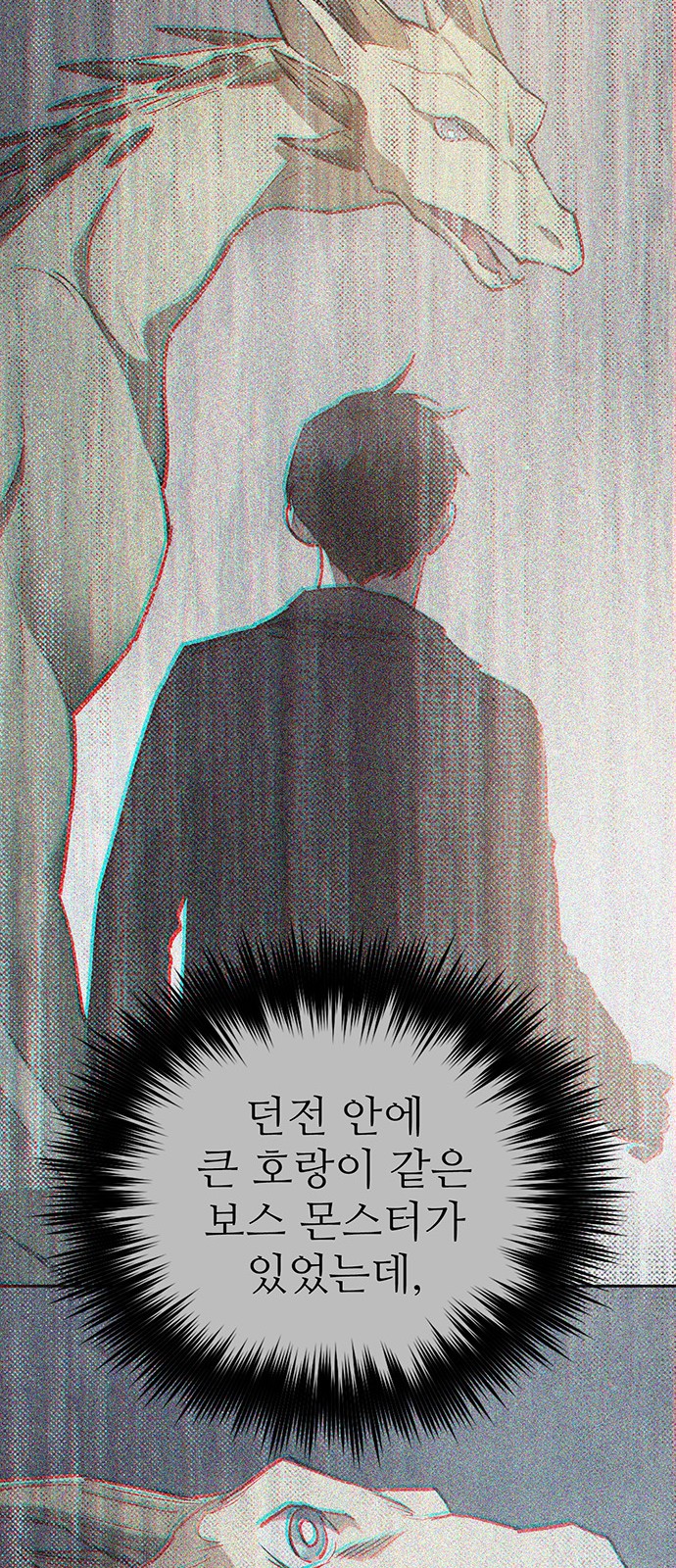 86 페이지