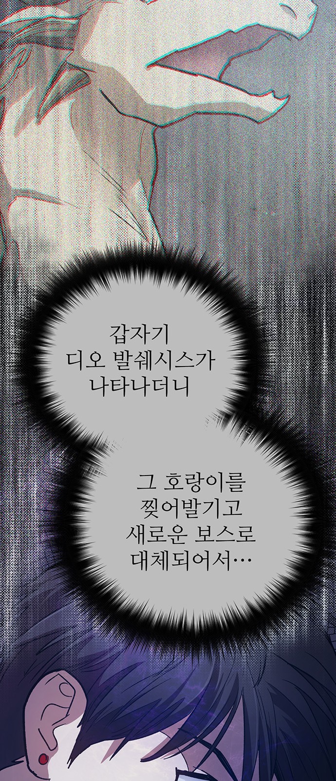 87 페이지