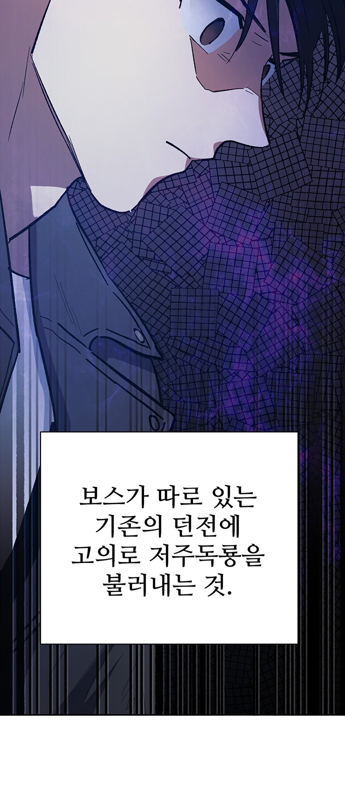 88 페이지