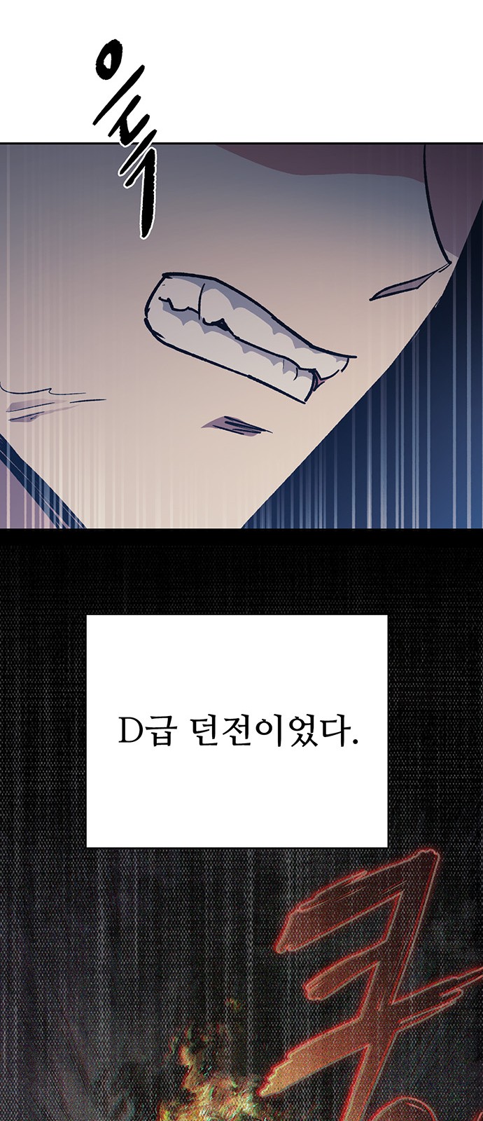89 페이지
