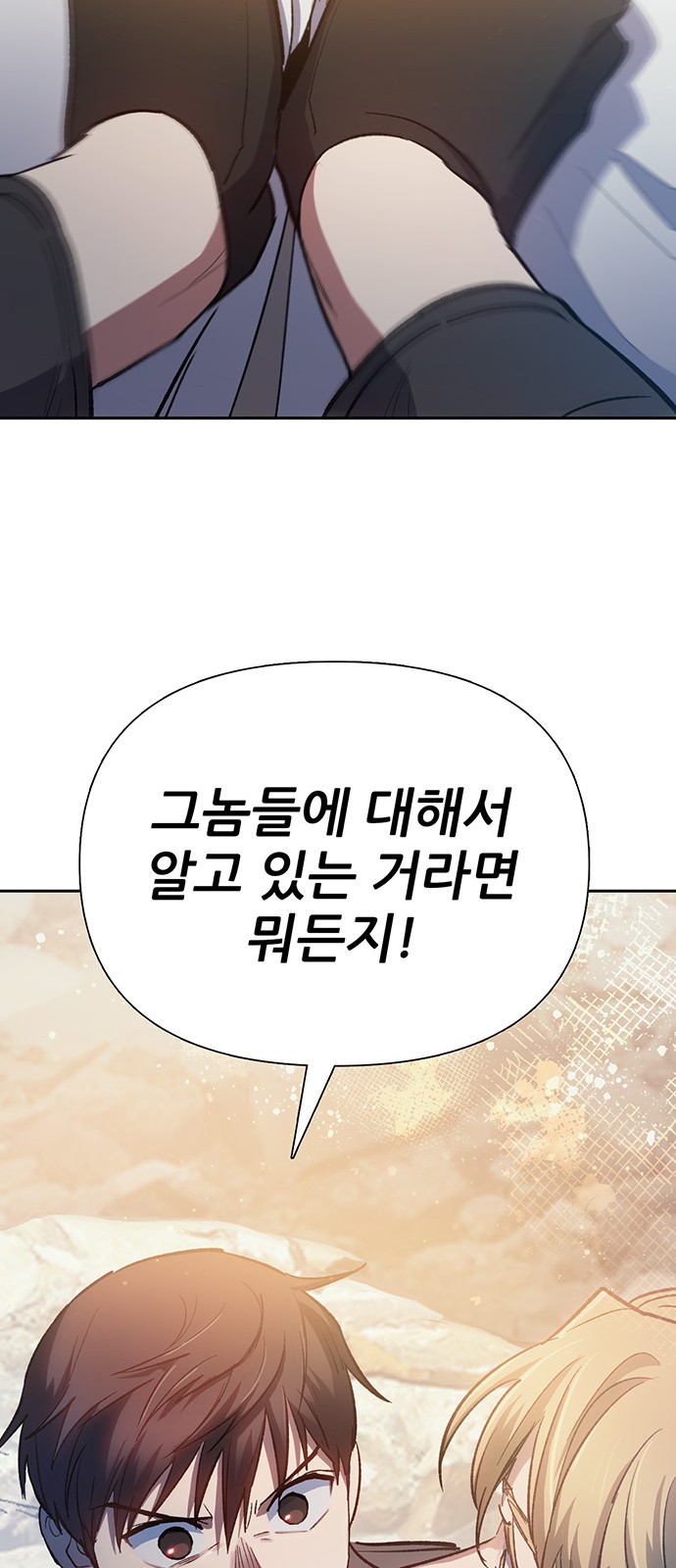 92 페이지