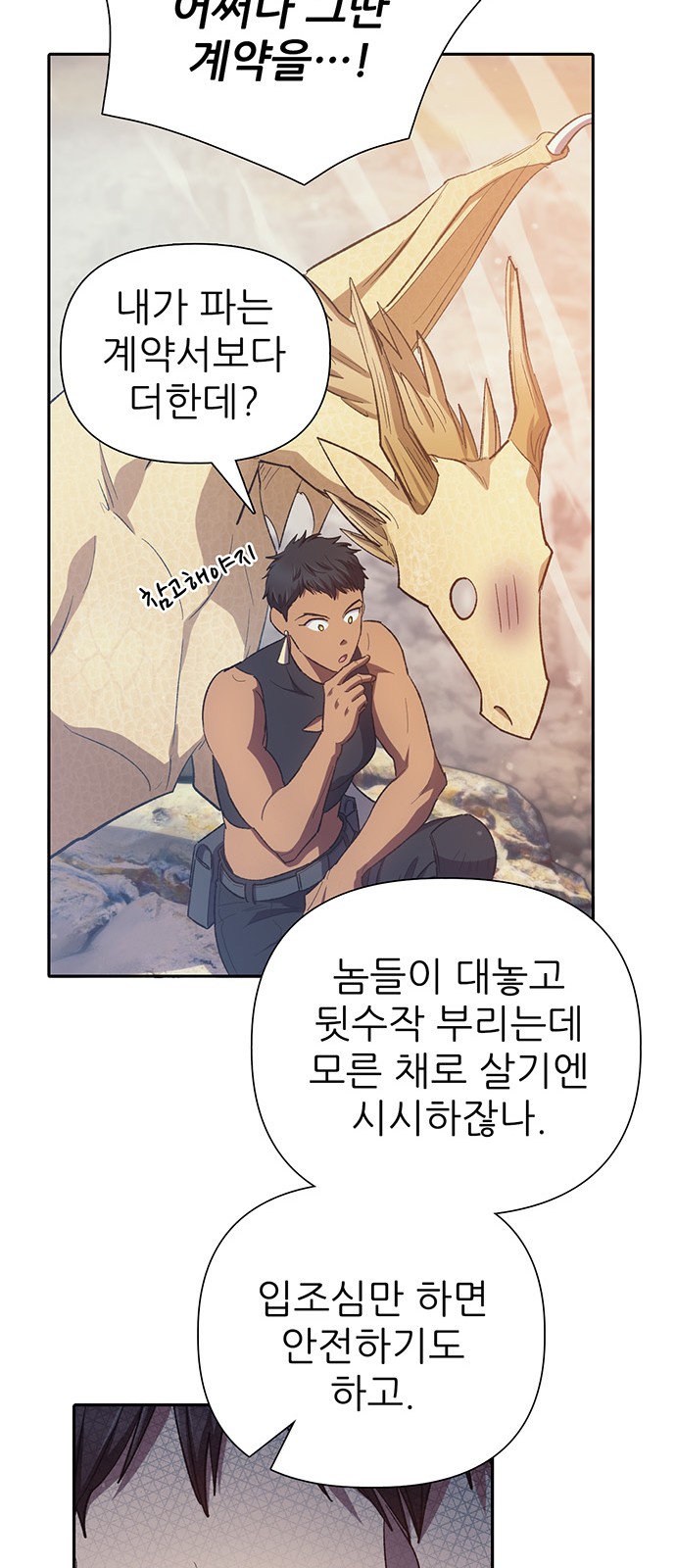 21 페이지