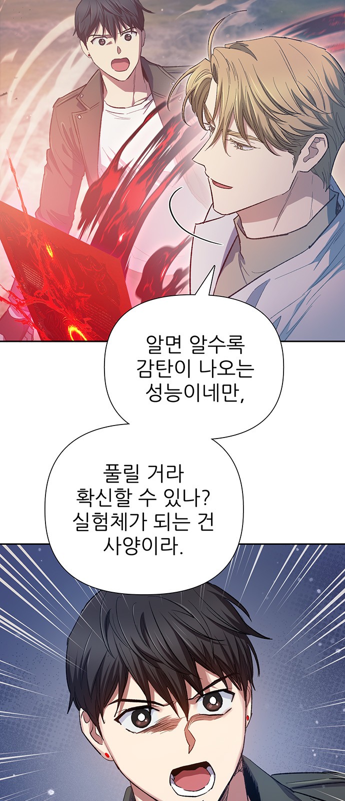 23 페이지