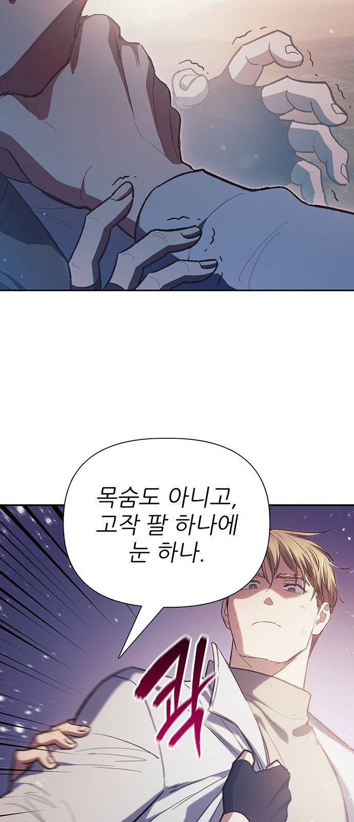 31 페이지