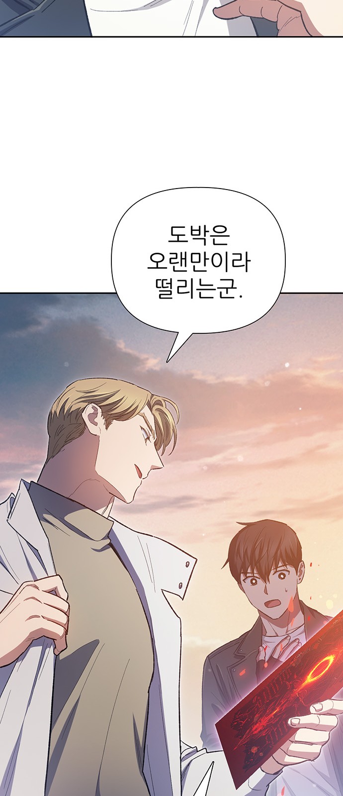 39 페이지
