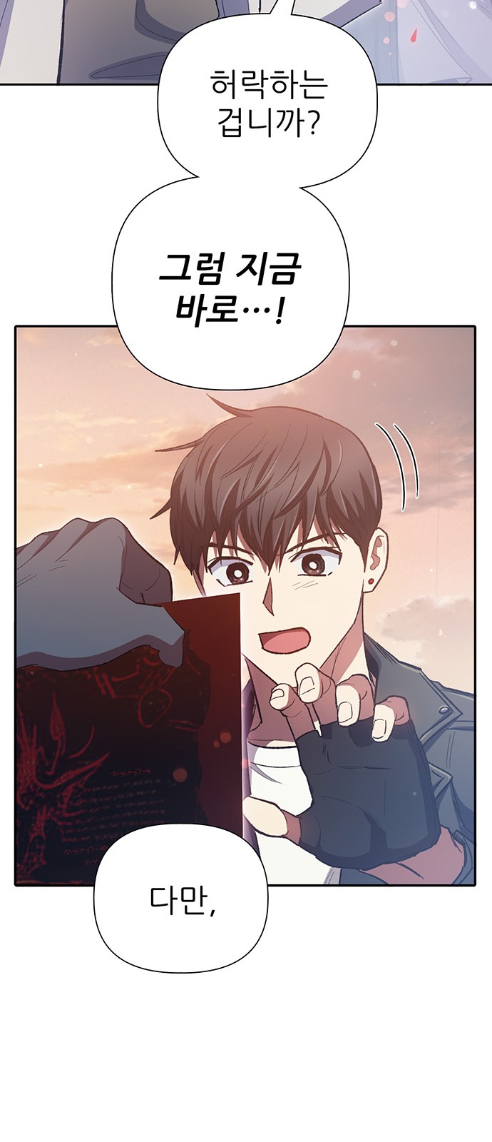40 페이지