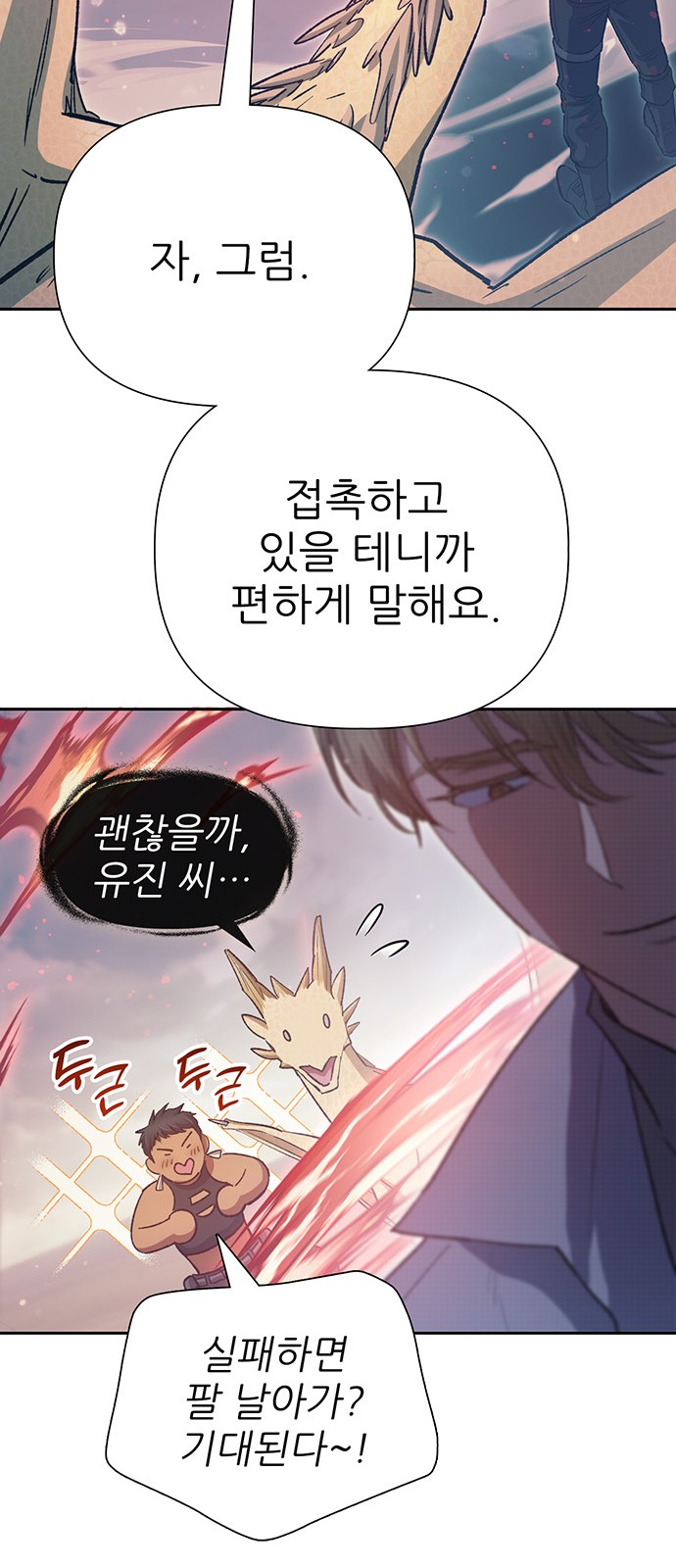 46 페이지