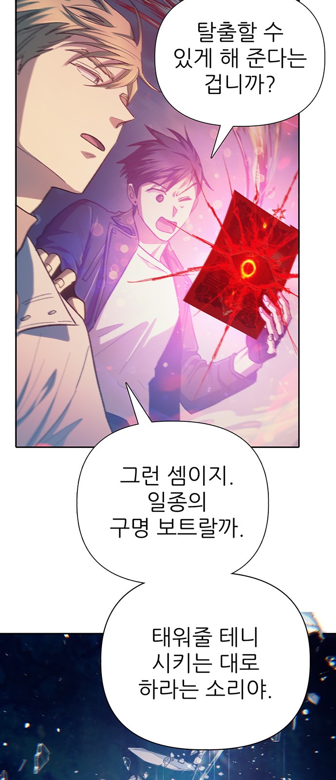 59 페이지
