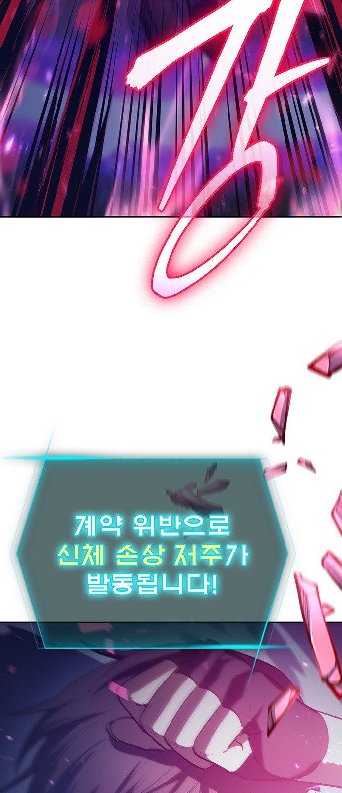 65 페이지