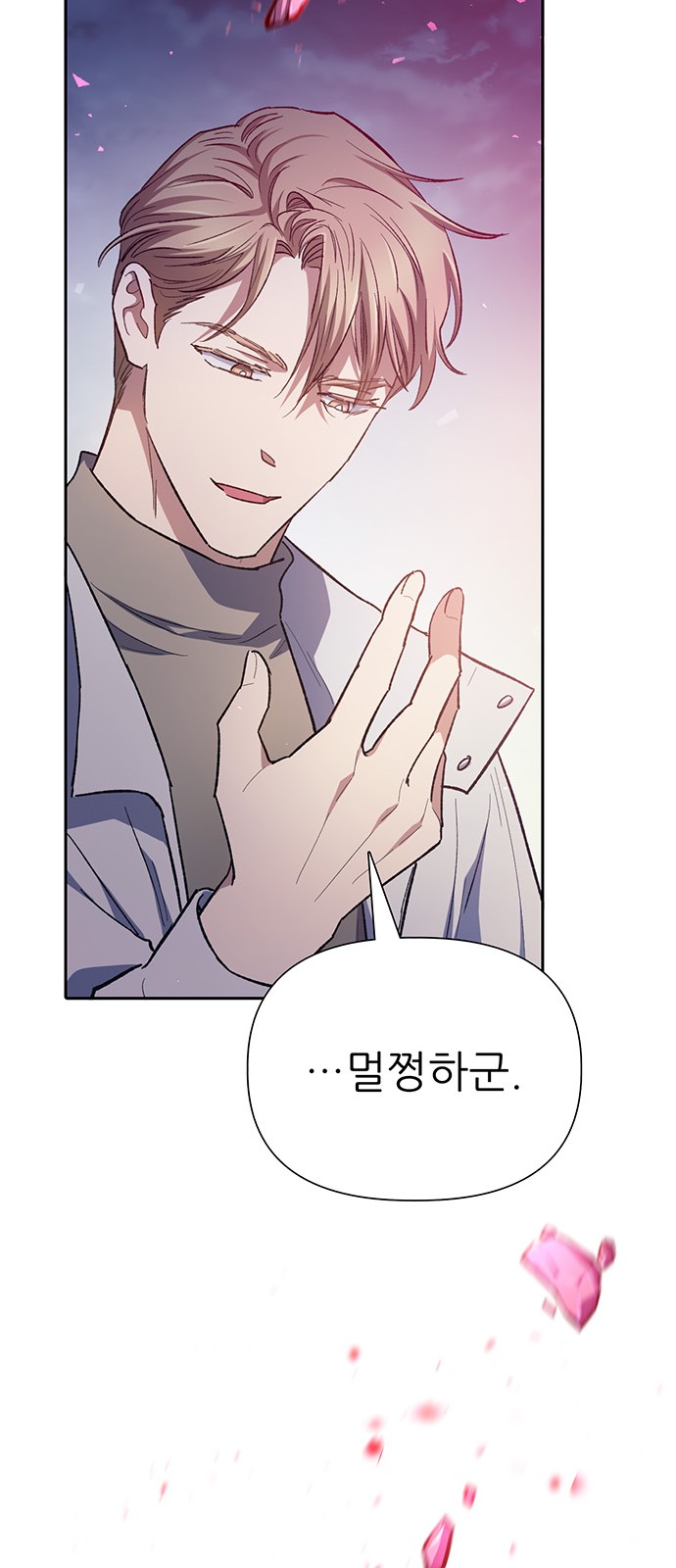 69 페이지