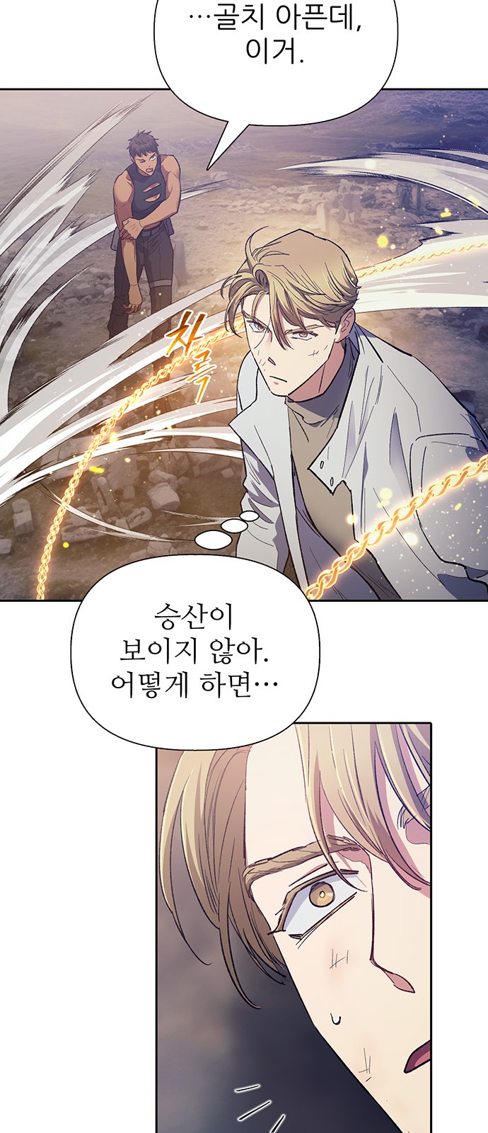 44 페이지