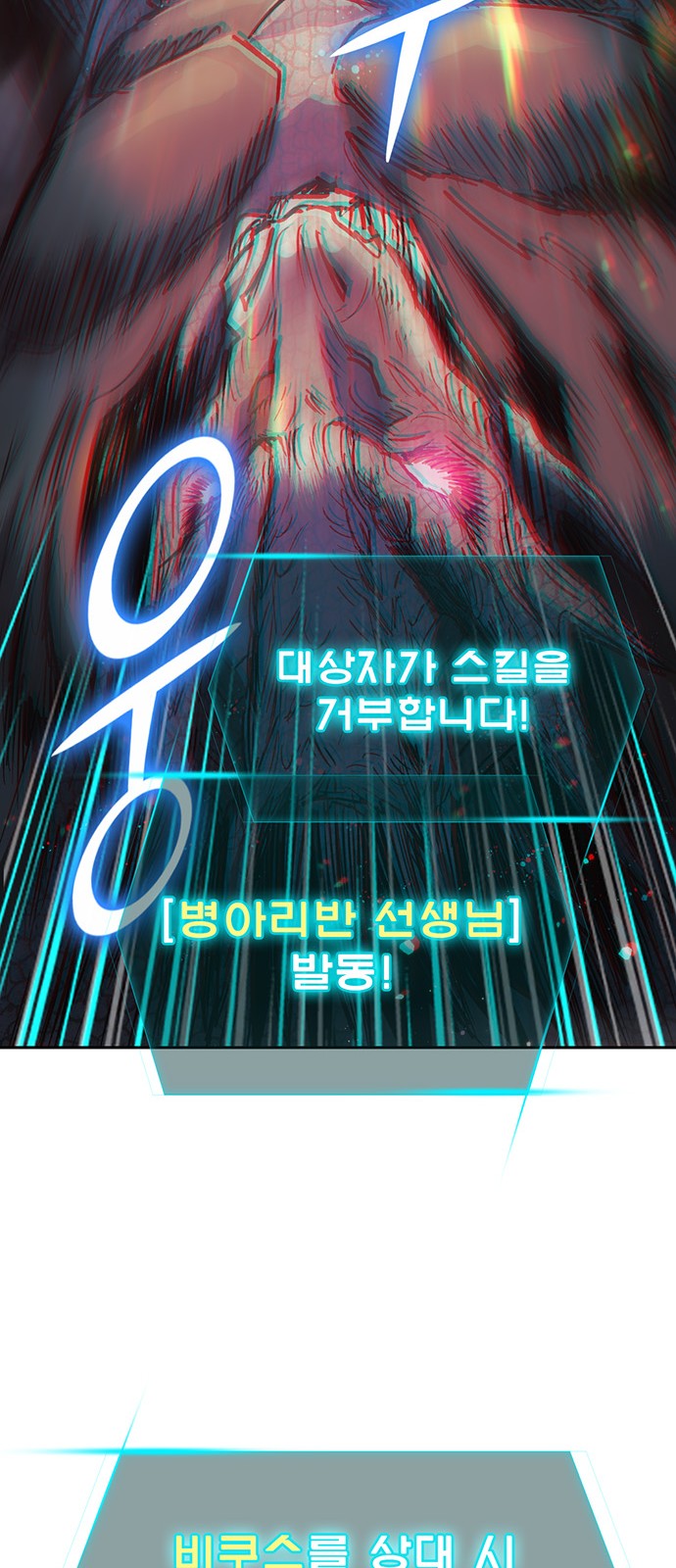 59 페이지