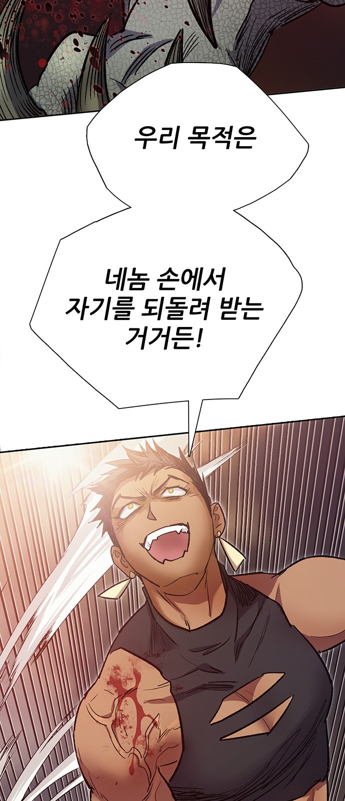 83 페이지