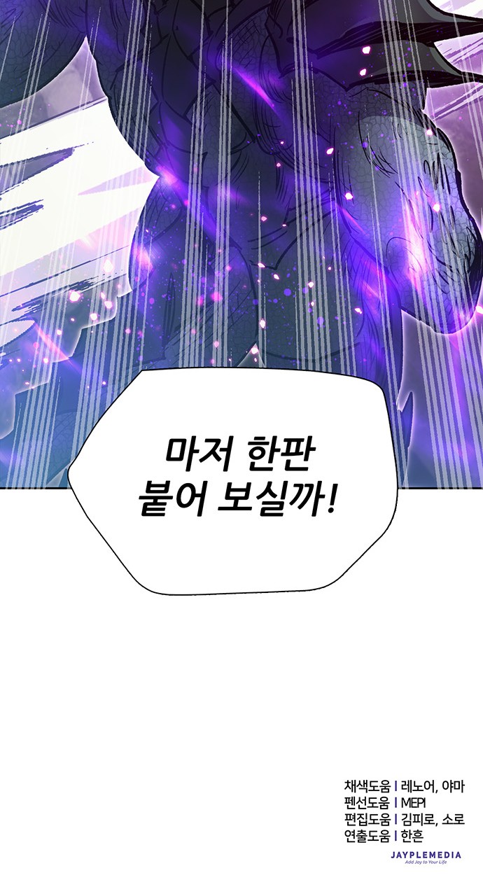 86 페이지