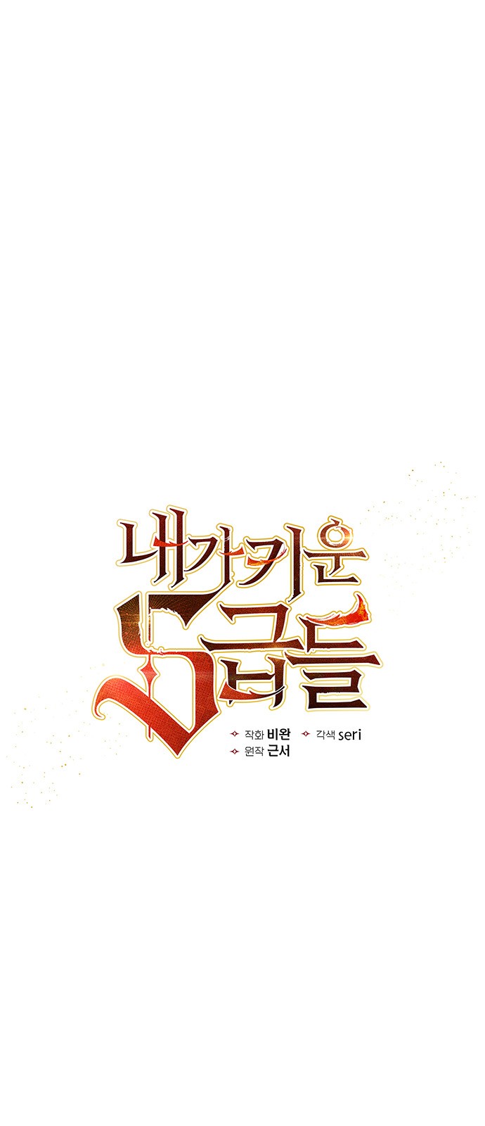 1 페이지