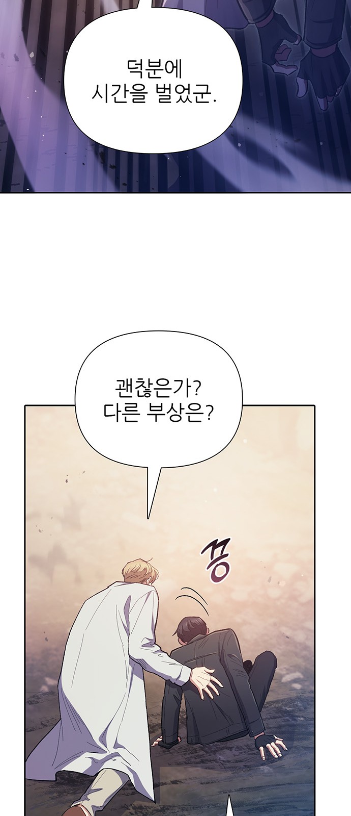 20 페이지