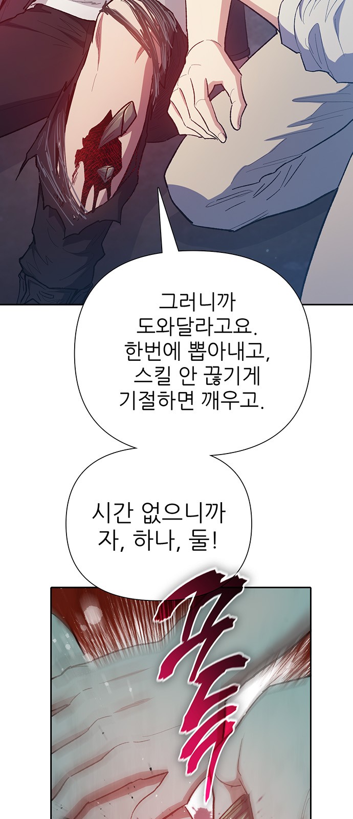 24 페이지