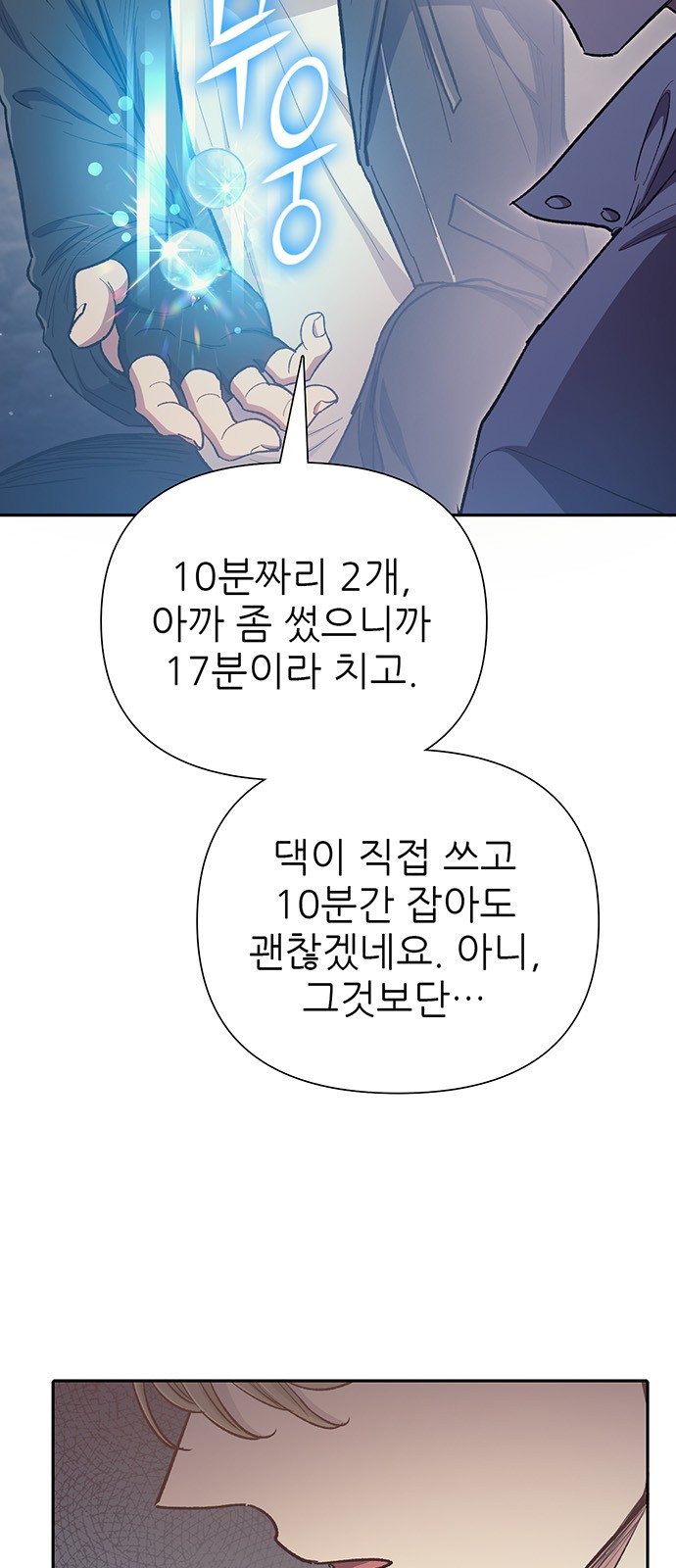 30 페이지