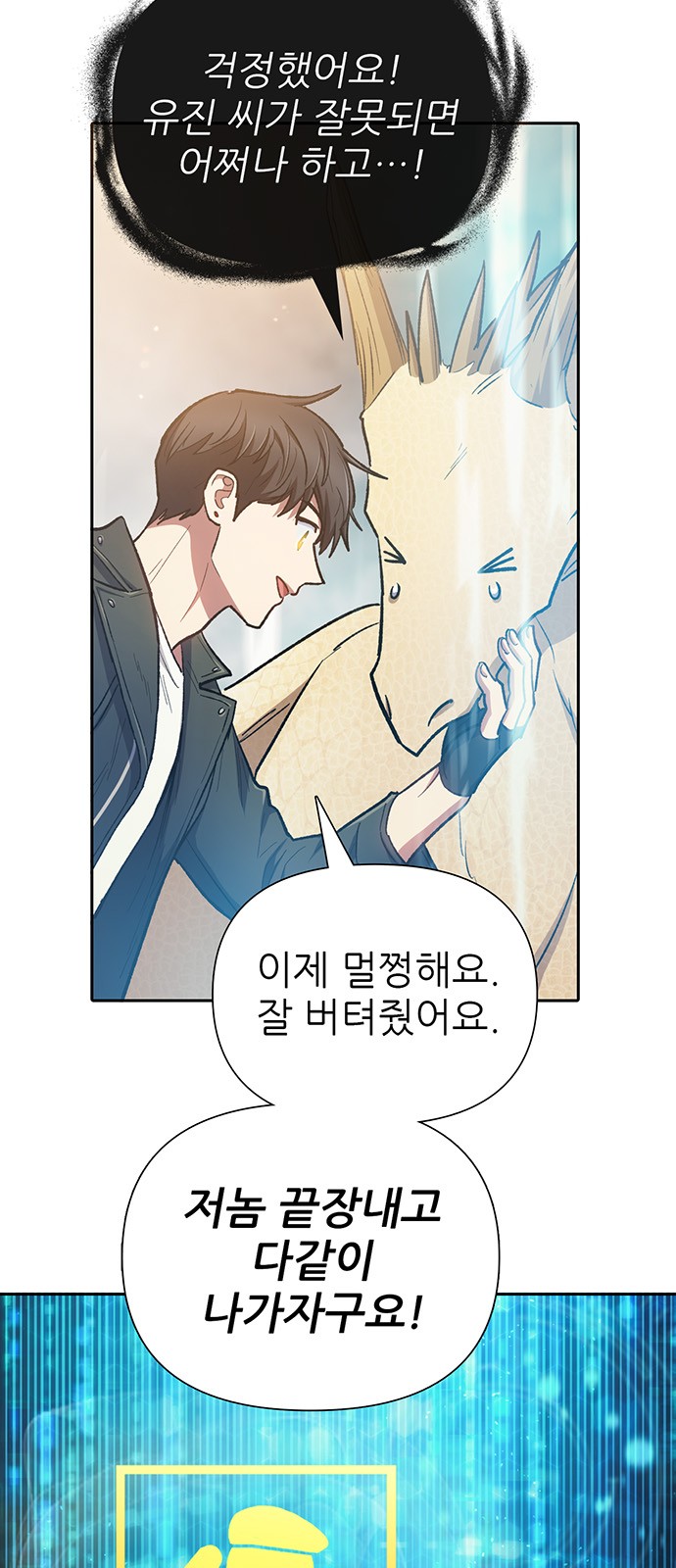 38 페이지