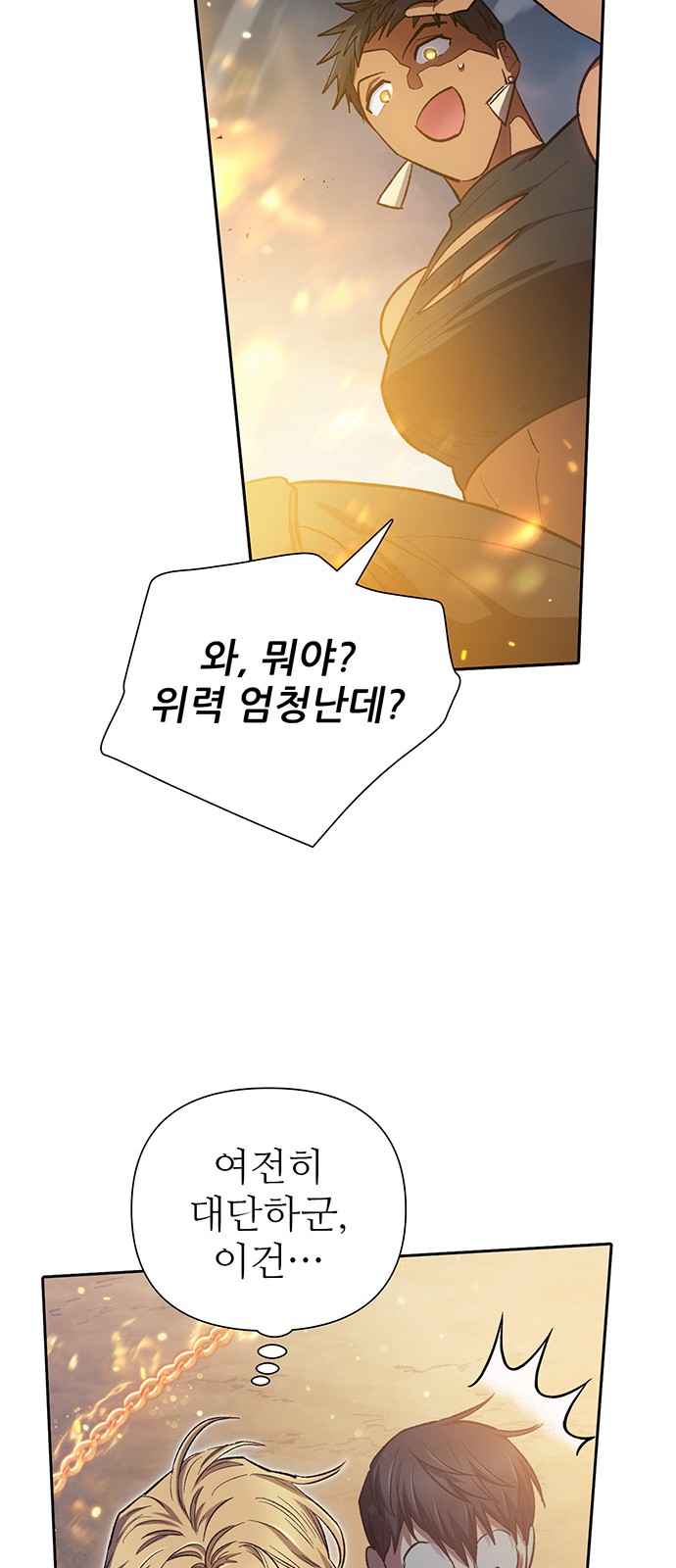 51 페이지